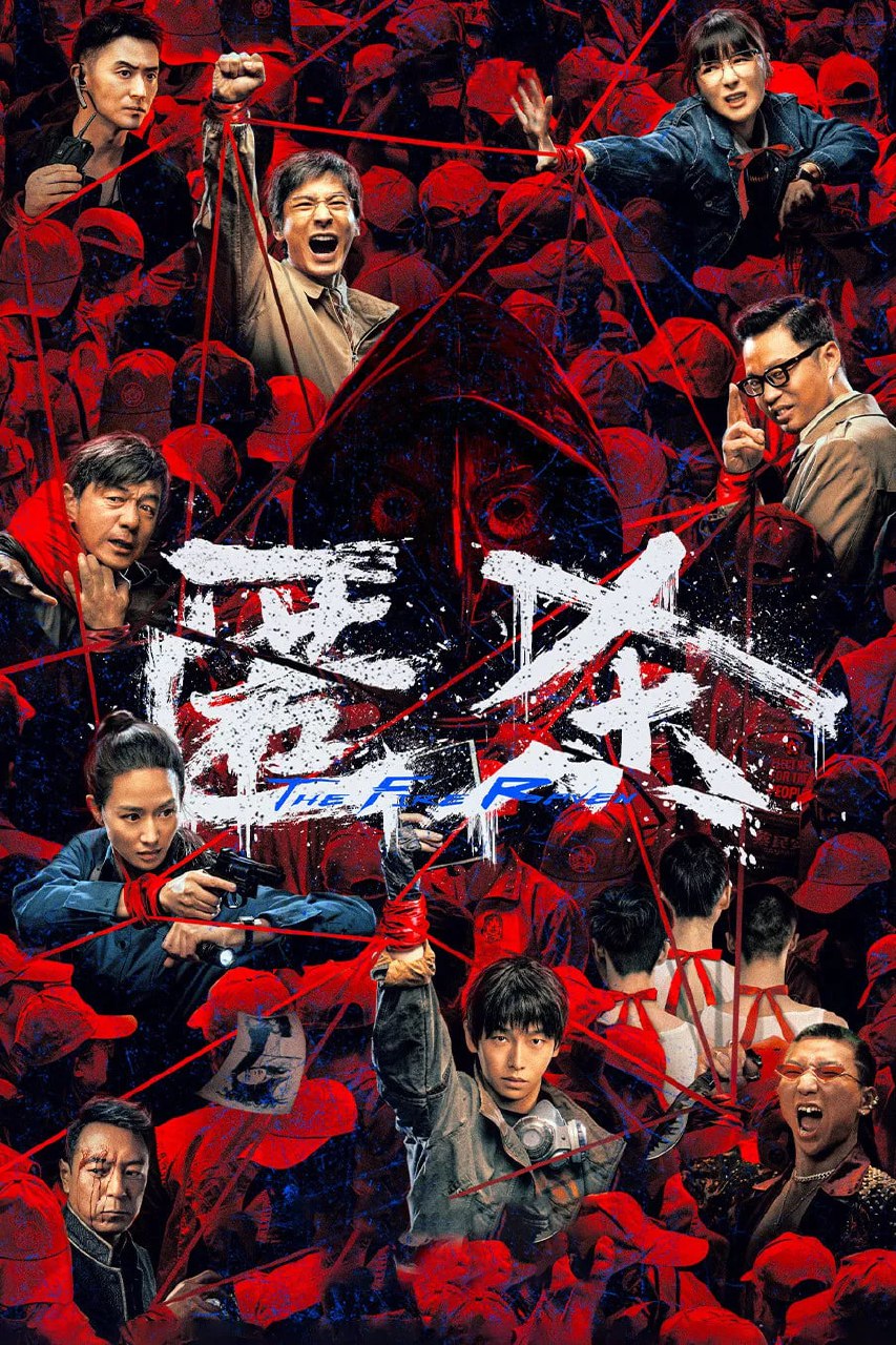 匿杀 4K高码率 [DV&SDR][60fps][DTS无损音轨]