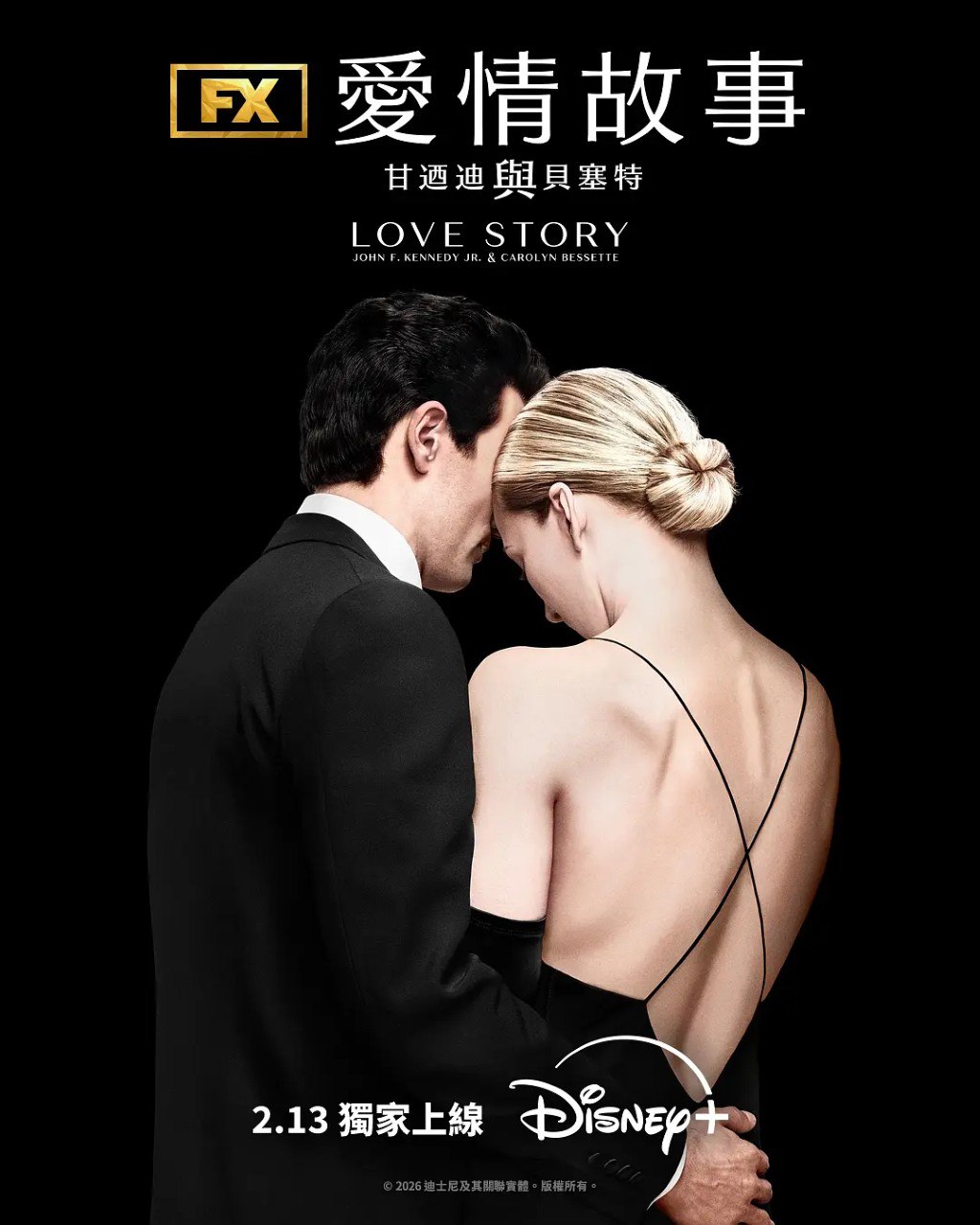 爱情故事：小约翰·肯尼迪与卡罗琳·贝塞特 Love Story: John F. Kennedy Jr. & Carolyn Bessette (2026) 1080p 中英字幕 周更