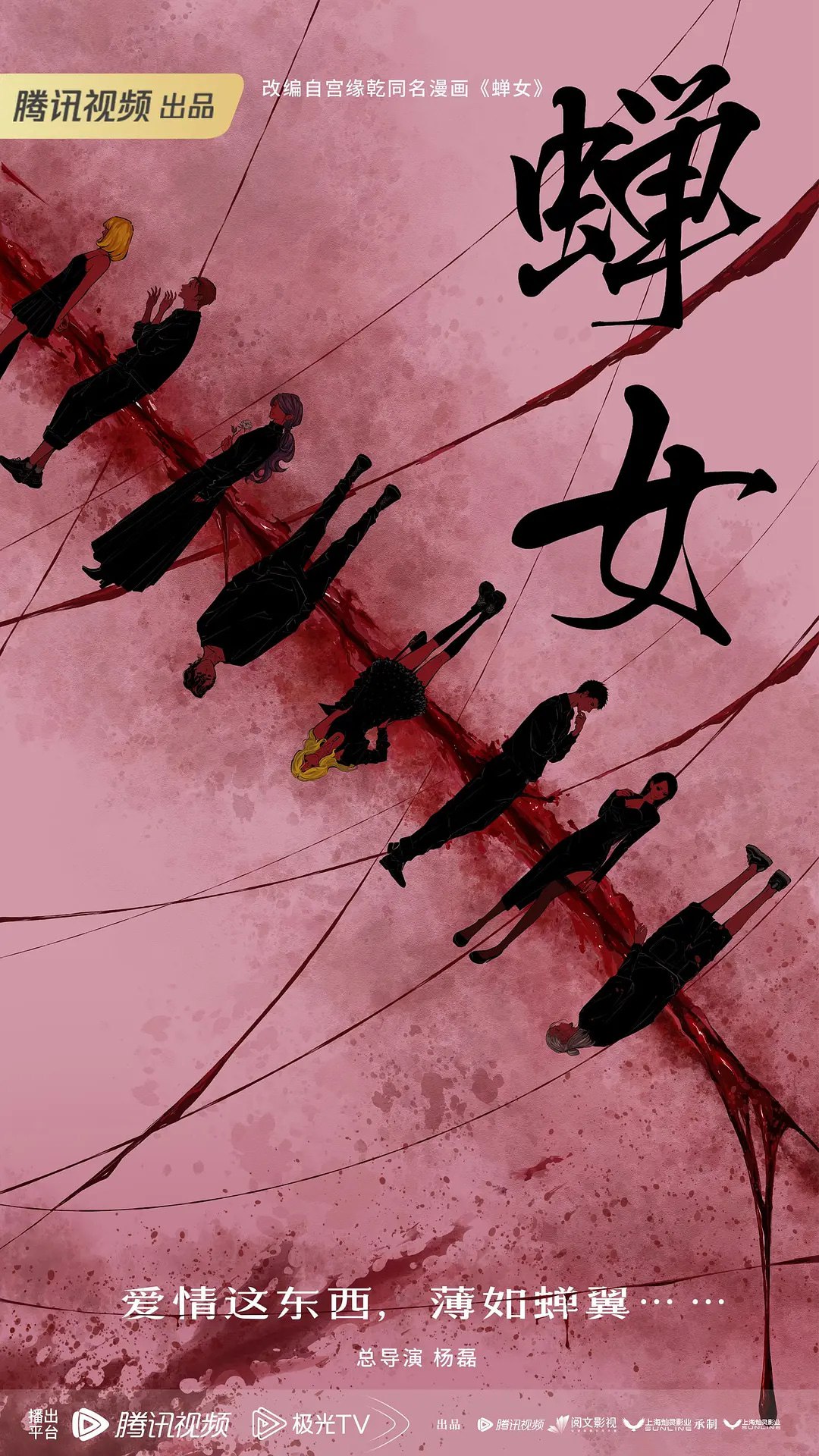 玫瑰丛生 (2026)剧情 爱情 王子文 蒋欣 4KHDR60FPS 超前更新26集完结