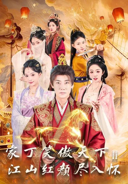 短剧：今日热门更新目录6（2026年3月10日）**