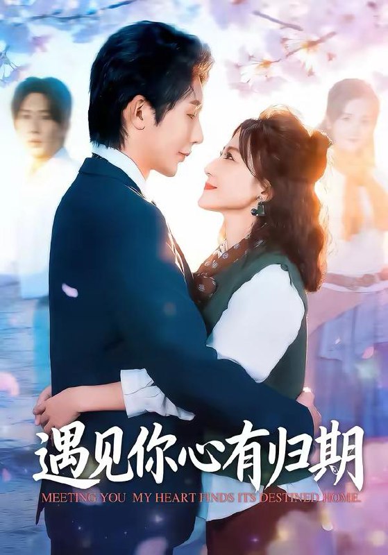 短剧：今日热门更新目录9（2026年3月10日）**