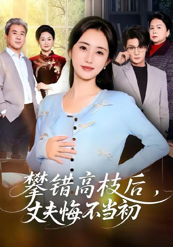 **2026年3月10日 短剧更新目录1**