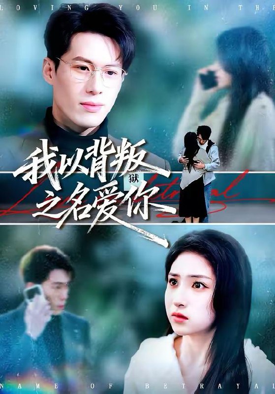 侵略机器(2026)【4K.SDR&DV双版本】【高码率】【内封简繁英】【科幻/动作】