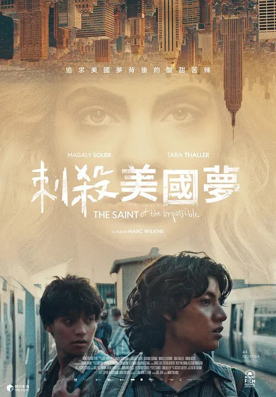 刺杀美国梦 The Saint of the Impossible (2020)