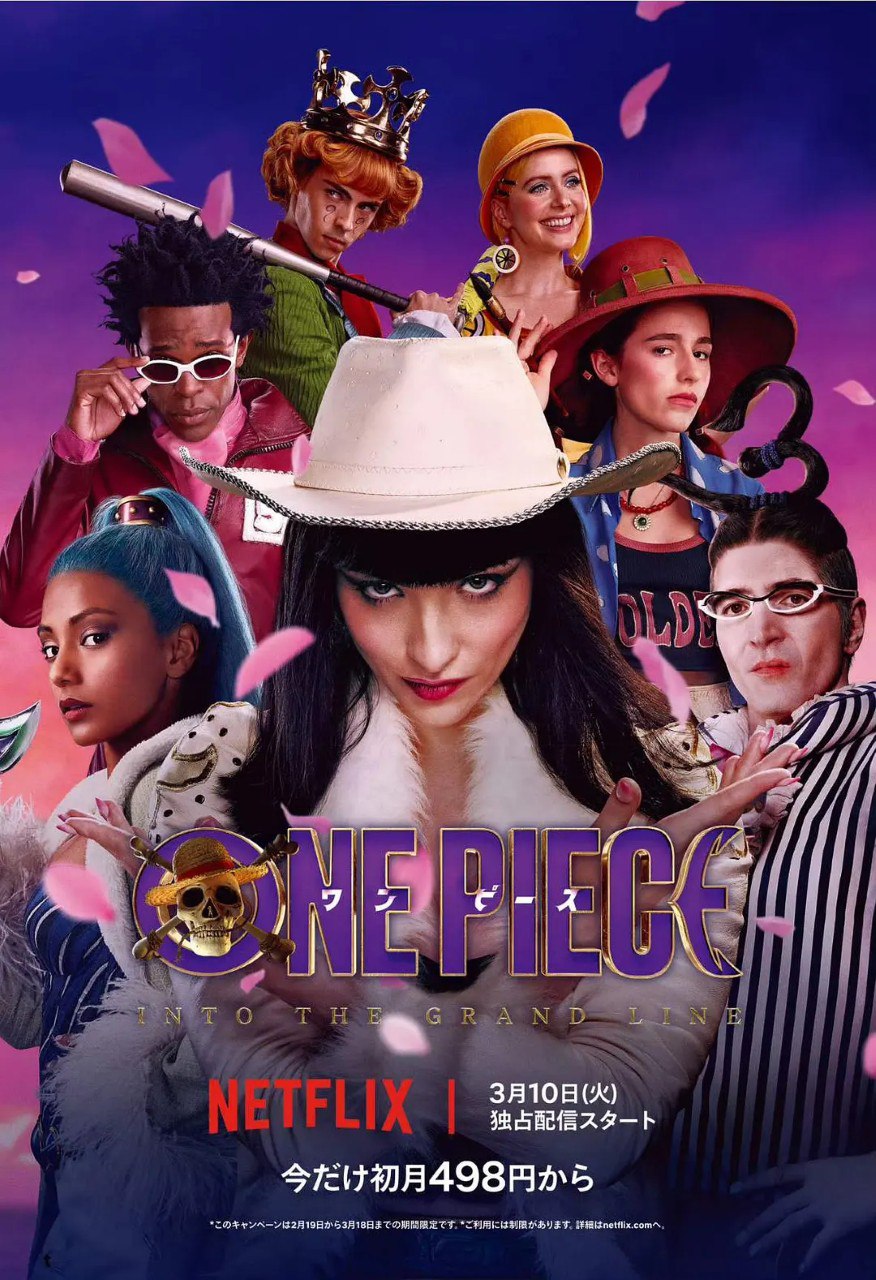 海贼王//航海王 海贼王(真人版) 第二季 One Piece Season 2 (2026) 1080p /4K 内封简繁 附第一季