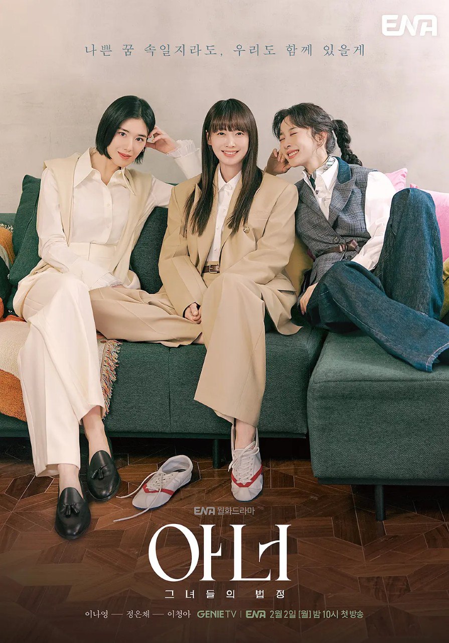 荣耀：她们的法庭/荣耀 아너：그녀들의 법정 (2026) 【李奈映 /郑恩彩/悬疑】【1080p简中 更新EP12】