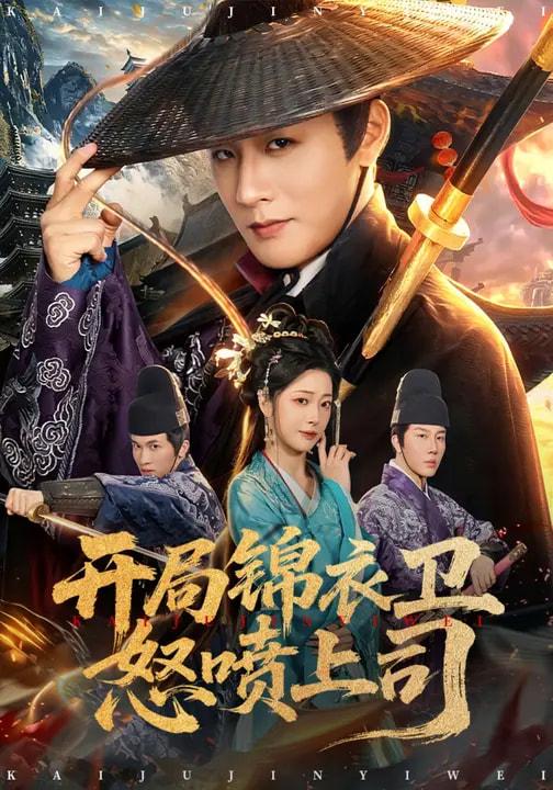 短剧：今日热门更新目录2（2026年3月23日）