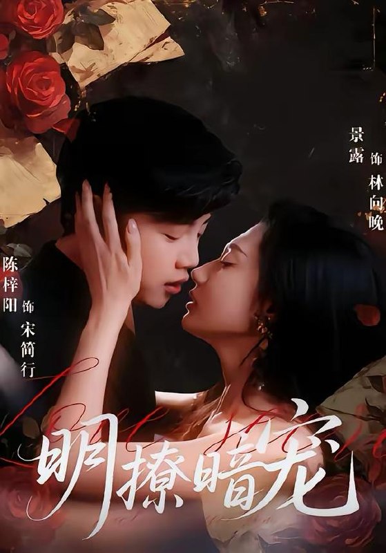 短剧：今日热门更新目录3（2026年3月23日）