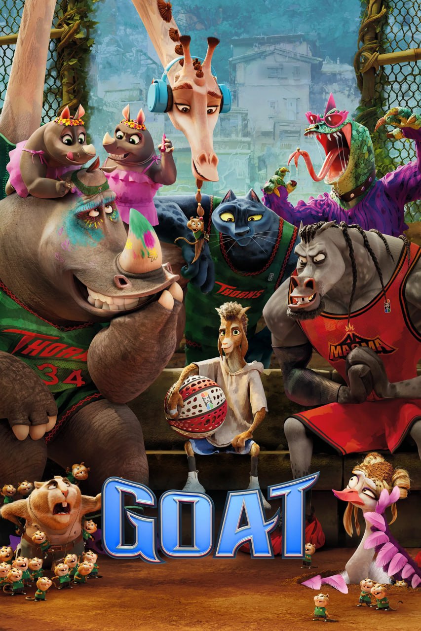 奇迹梦之队 GOAT (2026) [4K-HDR] [内封多国字幕]