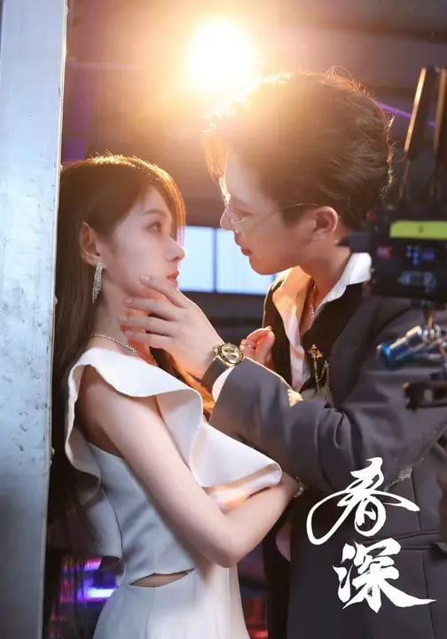 春深（49 集）李冰冰 & 屈浩野