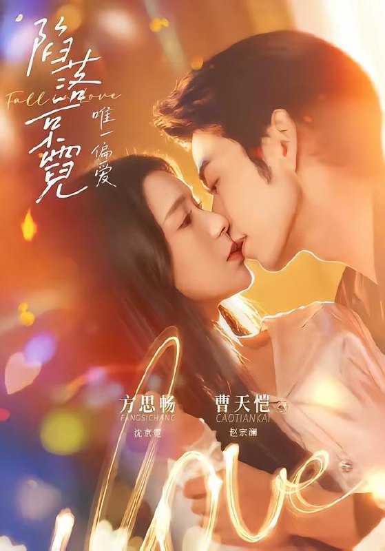 短剧：今日热门更新目录2（2026年3月24日）