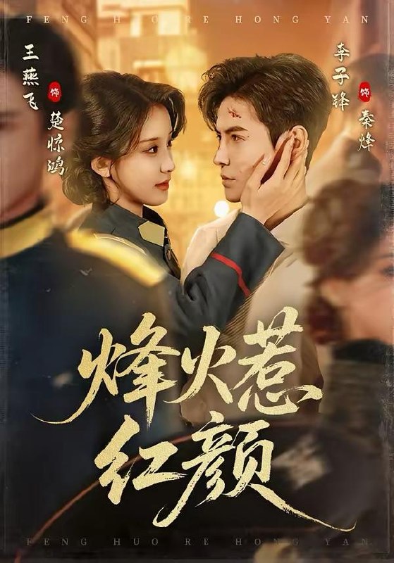 短剧：今日热门更新目录4（2026年3月24日）