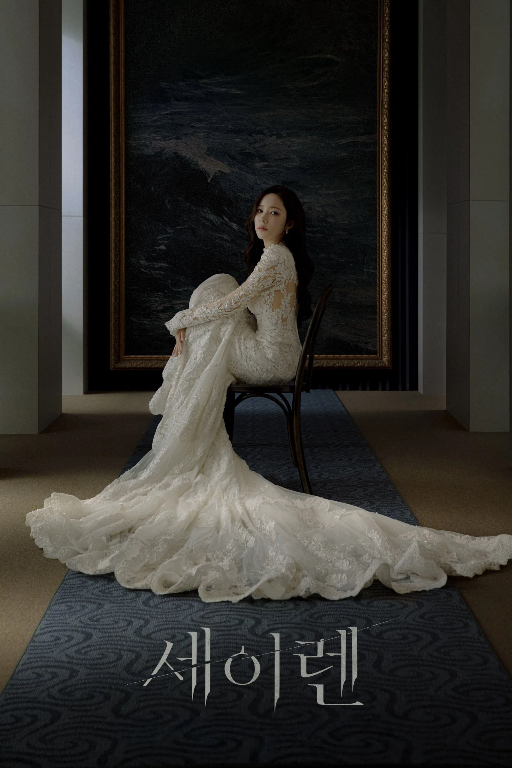 魔女之吻 [AMZN][内封多国语字幕][更新至08集]