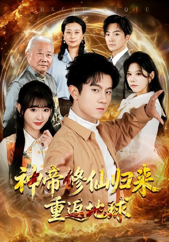 2026年3月24日 短剧更新目录2