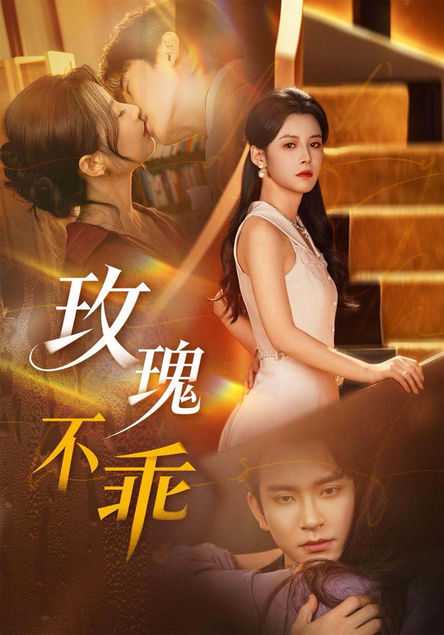 2026年3月24日 短剧更新目录3