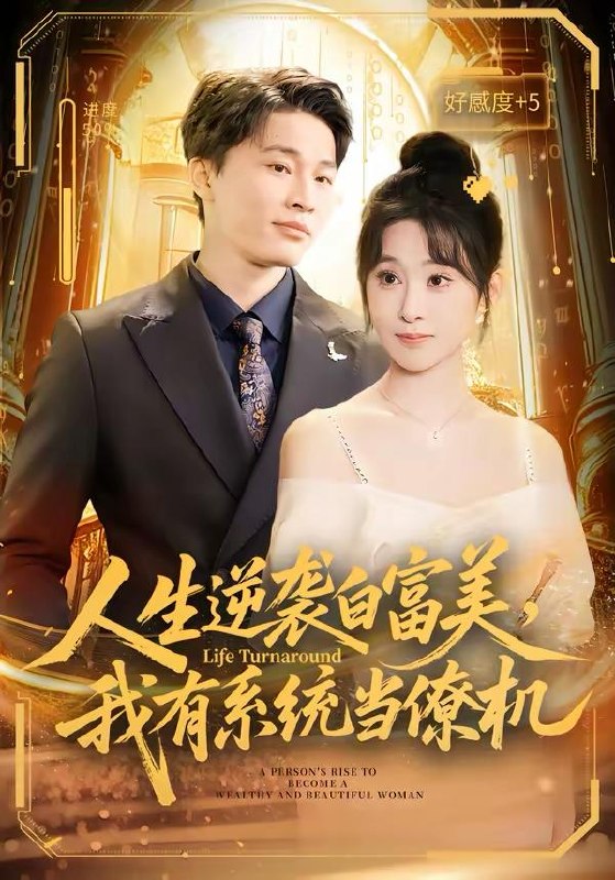 2026年3月24日 短剧更新目录7