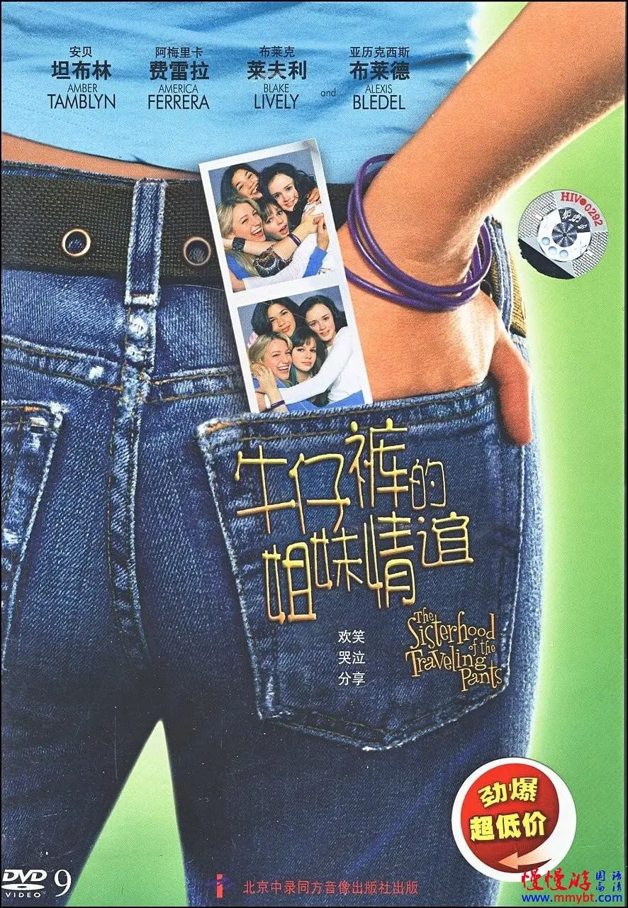 牛仔裤的夏天 合集