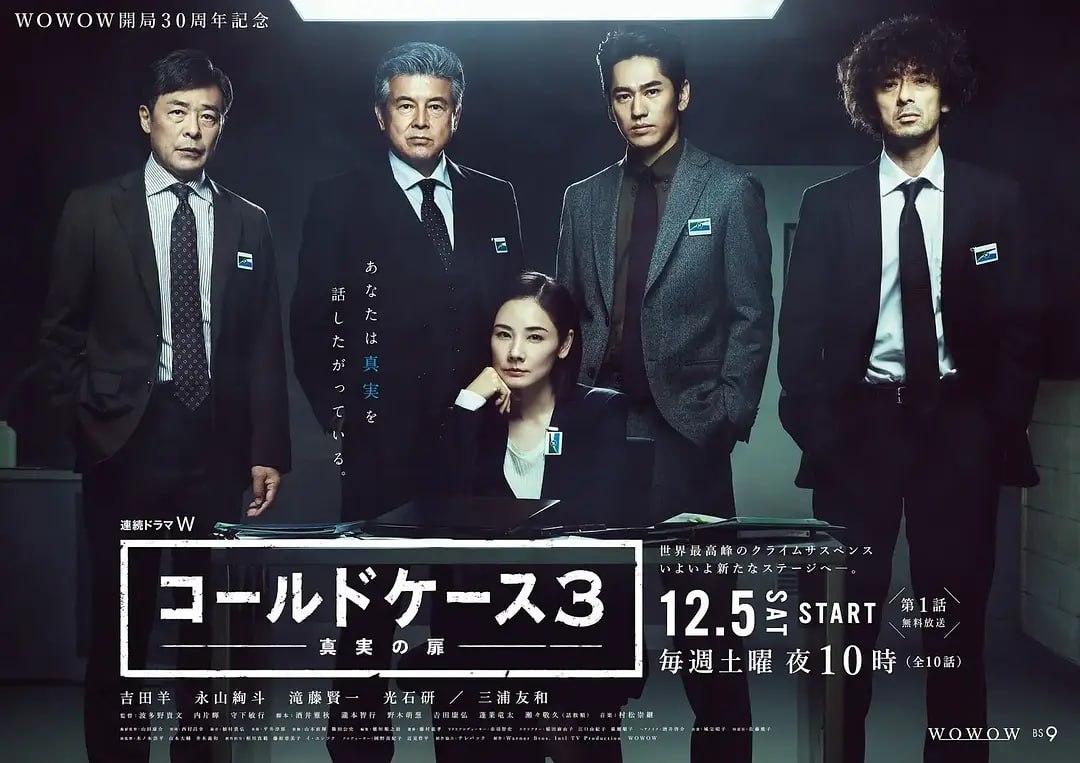 铁证悬案：真实之门 合集