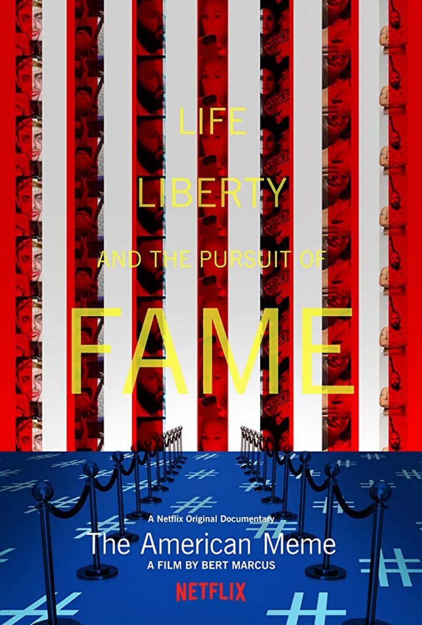 美国摹因 The American Meme (2018)