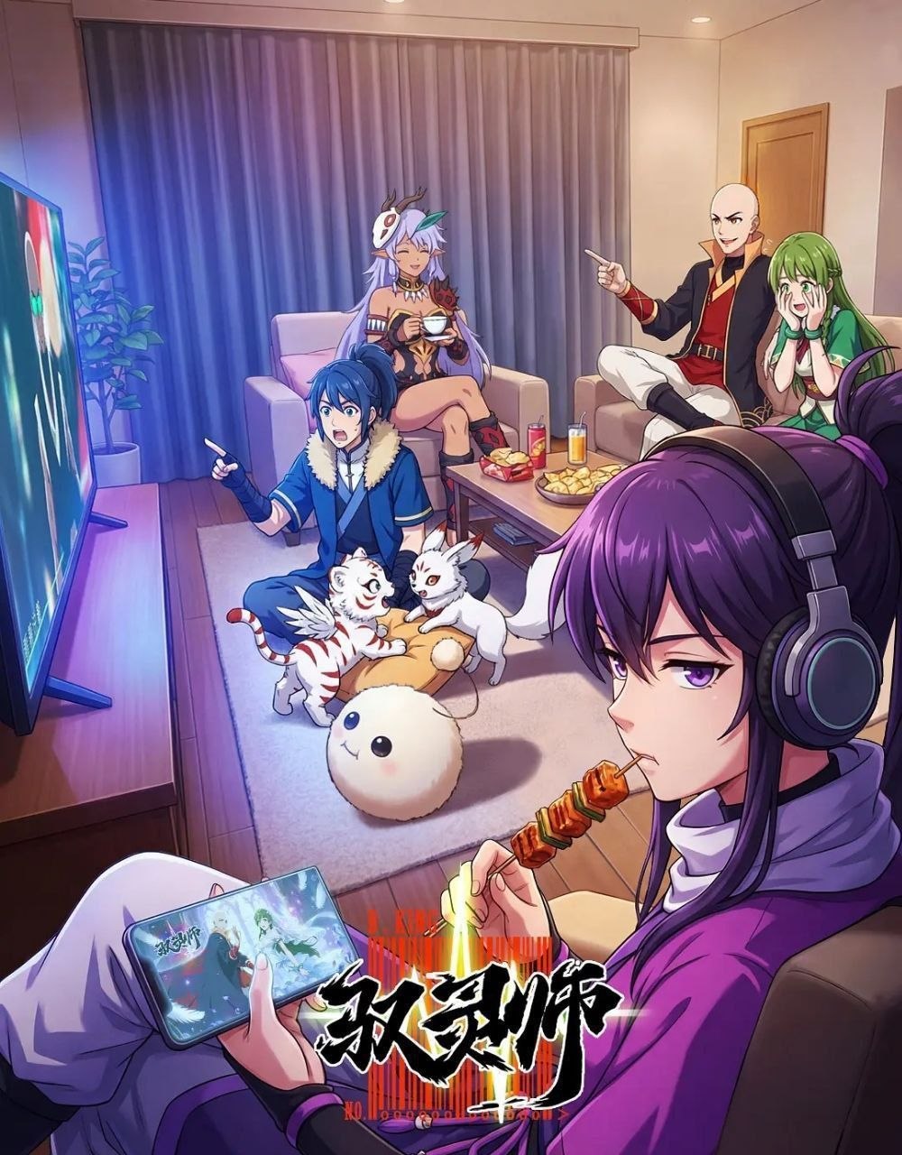 驭灵师 (2026) 更至07集 [国漫][漫画改/奇幻/动画]