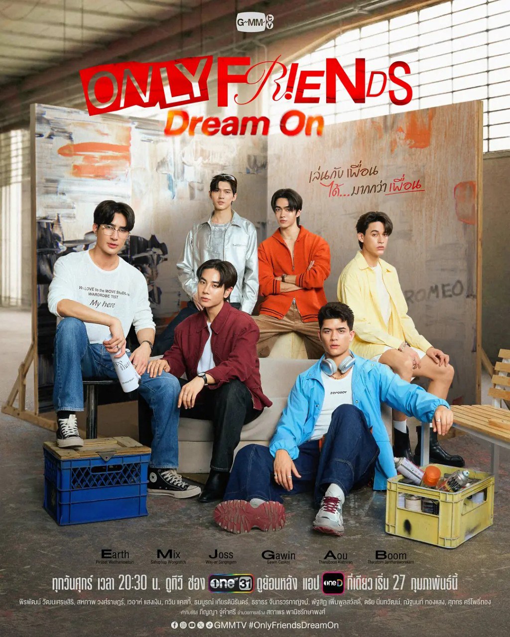 只是朋友2梦想天开 禁忌挚友 只是朋友 เพื่อนต้องห้าม2: ฝันไปเถอะ (2026)【1080p】【泰语中字】【泰剧】【更新04集】