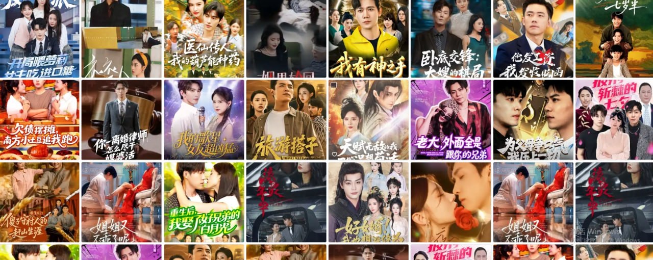 山野潜龙带飞全村（70集）刘磊＆陈晓媞|短剧