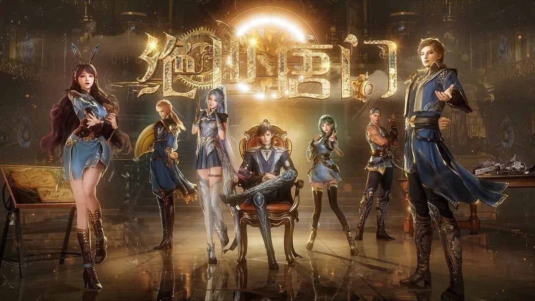 斗罗大陆 II 绝世唐门 (2025) 更至146集 [4K][国漫][奇幻/动画]