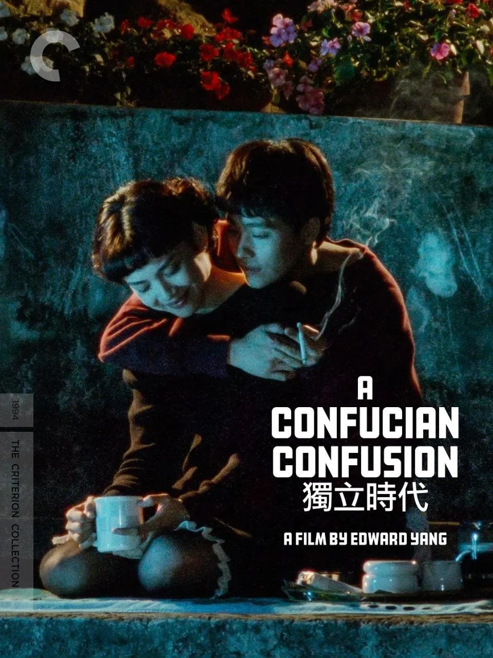 独立时代(1994)【修复版】【1080p 原盘REMUX】【内封简繁英】【爱情/人性】