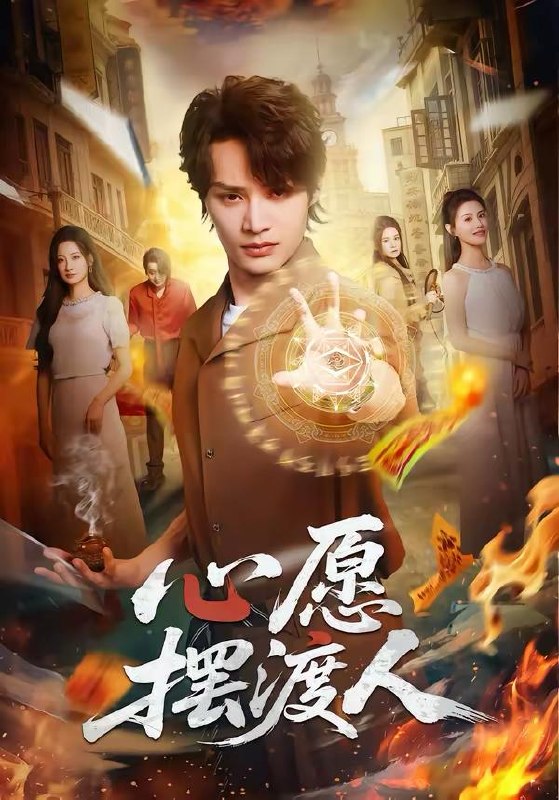 2026年3月27日 短剧更新目录3