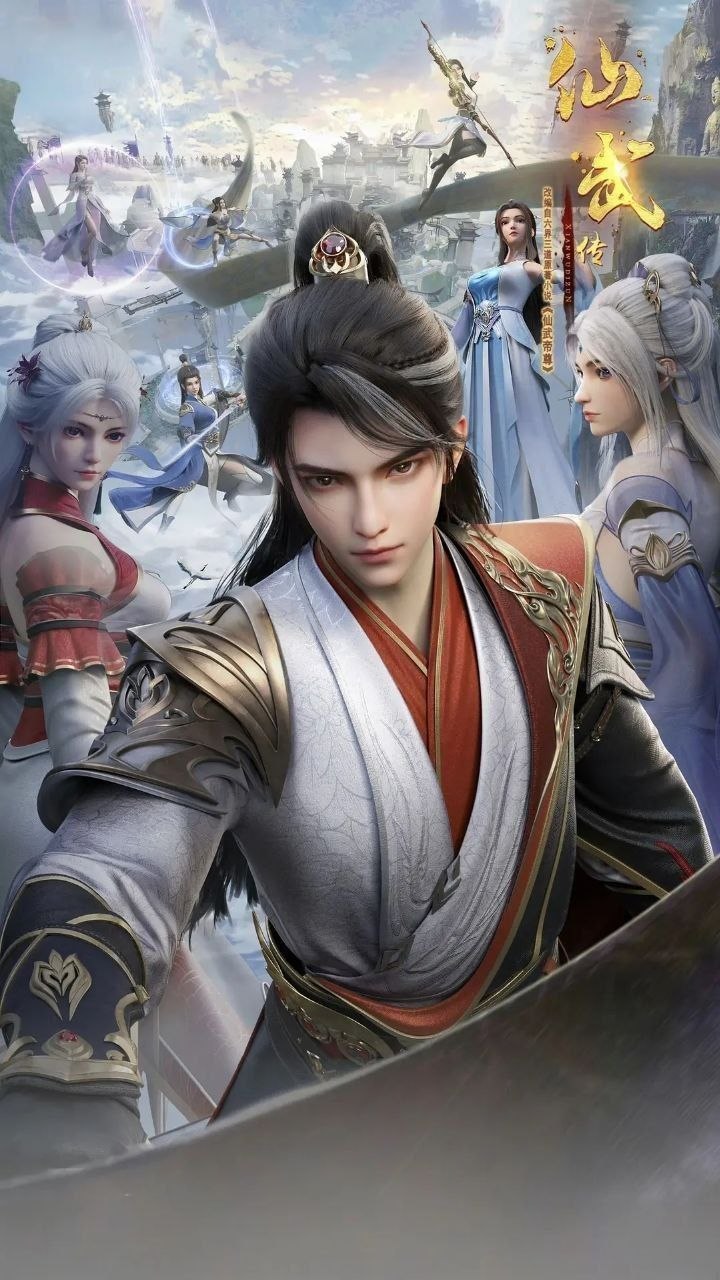 仙武传 (2023) 更至165集 [4K][国漫][奇幻/动画]