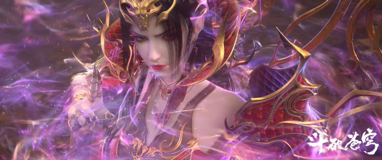 斗破苍穹 【更192集】 【4K. 臻彩】 【国漫】