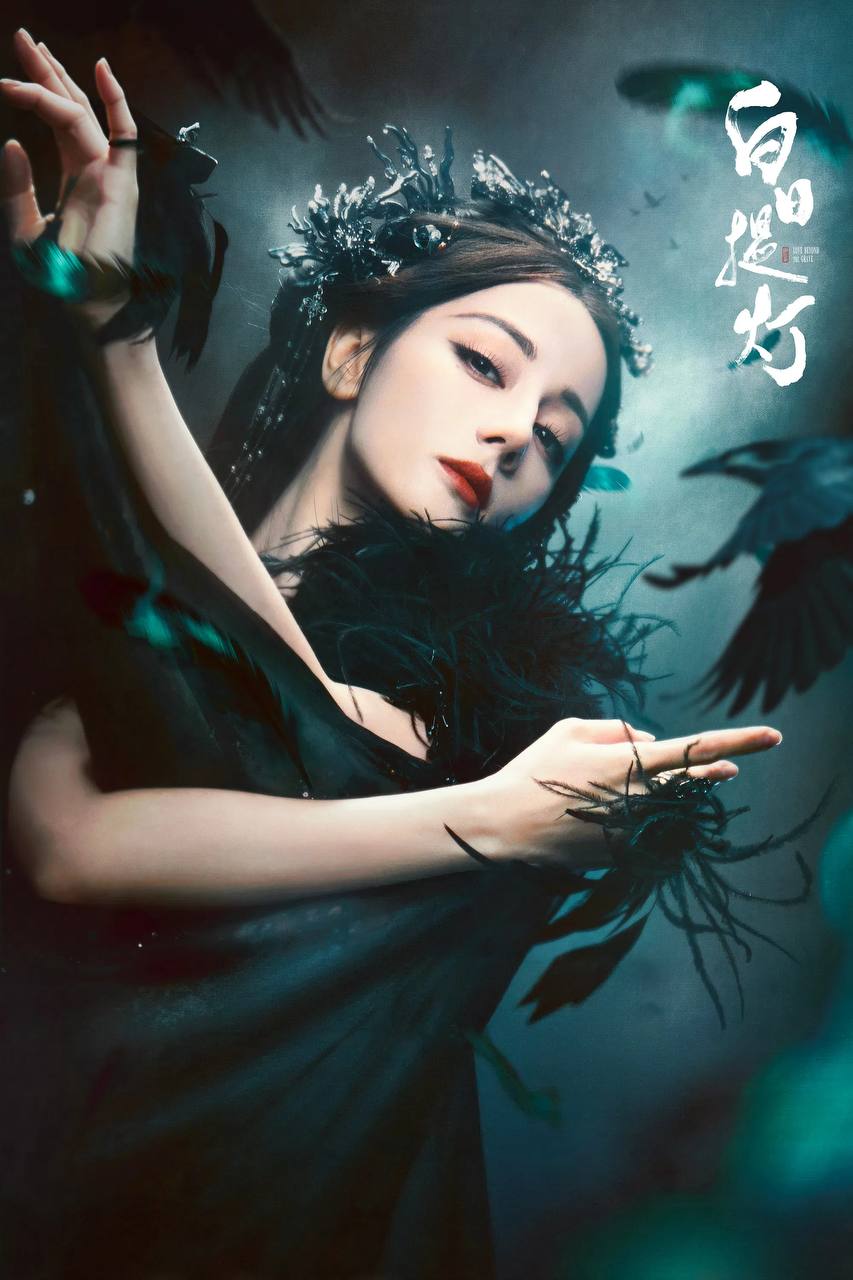 白日提灯（2026）4K 臻彩MAX+ 60FPS 高码率 杜比环绕声&FLAC无损HiFi声 首更05集