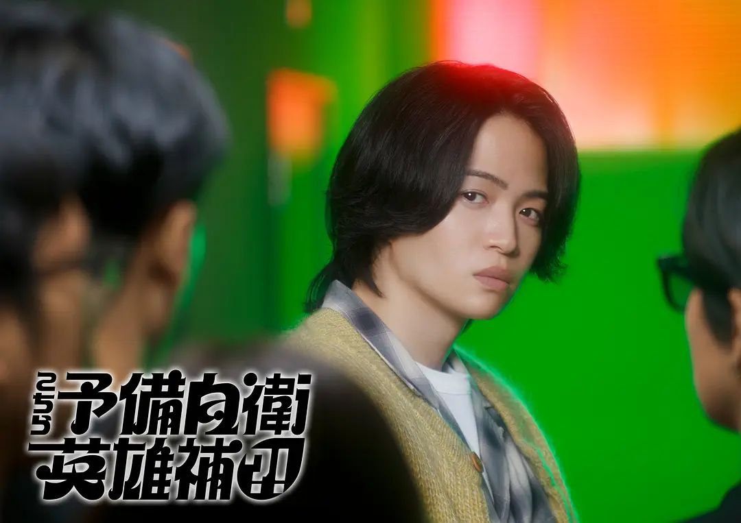 这里是预备自卫英雄补？！ こちら予備自衛隊英雄補！？ (2026) [1080p] [日语中字] [日剧] [更新10集]