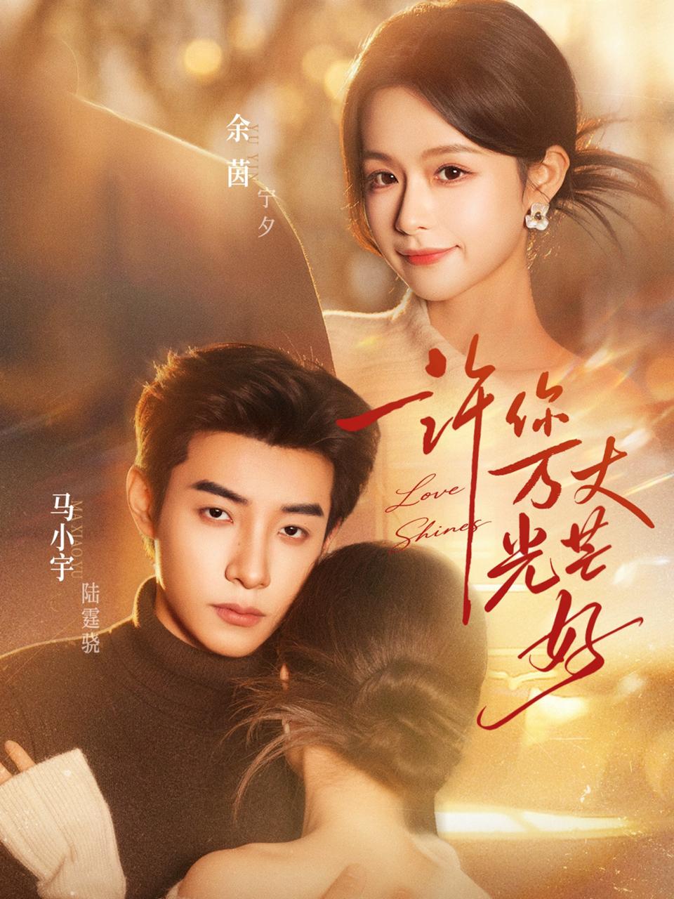 2026年3月28日 短剧更新目录2