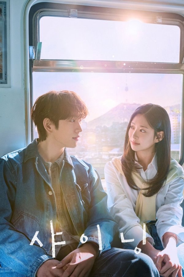 依然闪亮 (2026) 更至第8集 1080P · SDR · 2.7GB/集 内封中字