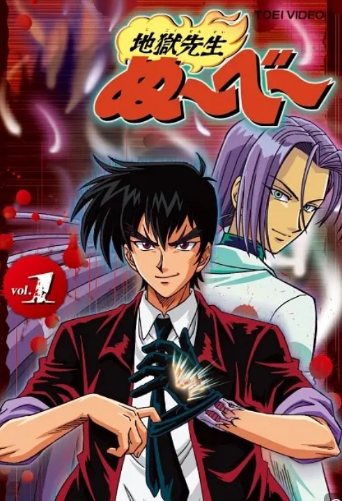 地狱老师 新版+旧版(附剧场版+OVA)【1080P】【内封+外挂字幕】