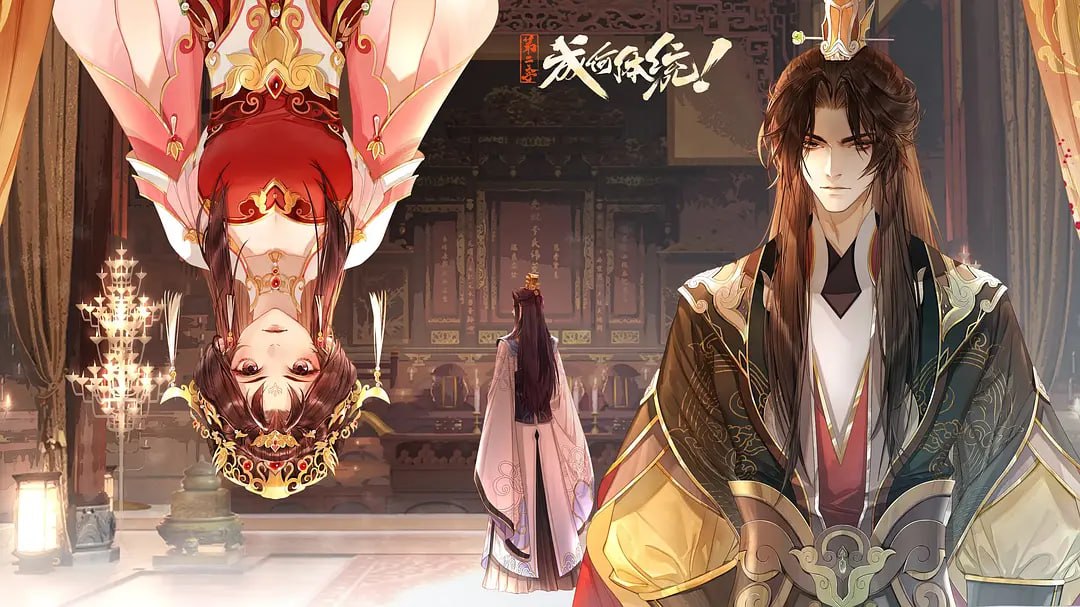 成何体统 第二季 (2026) WEB-4K HDR 中文字幕 第12集