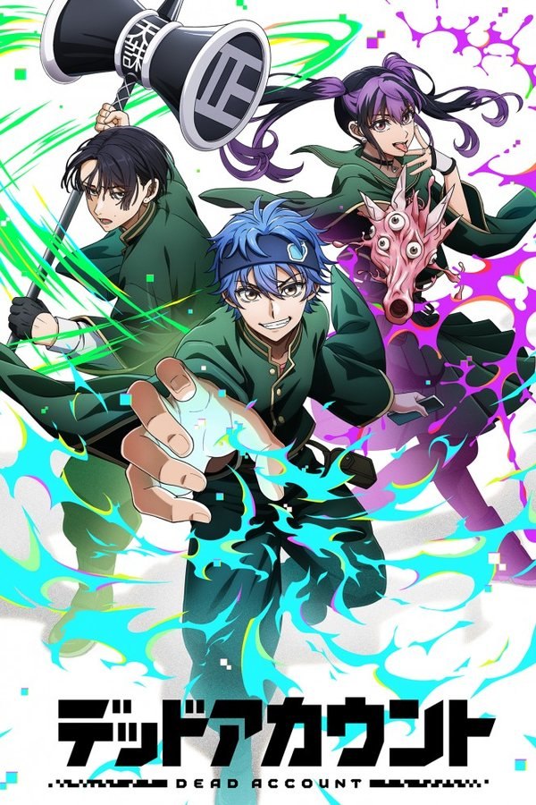 死亡账号 (2026) 更至第12集 1080P · SDR · 480MB/集 内嵌中字 已完结