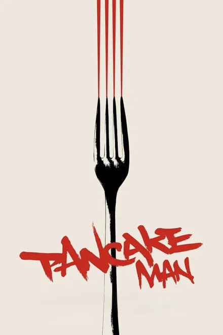 煎饼人 Pancake Man (2026)