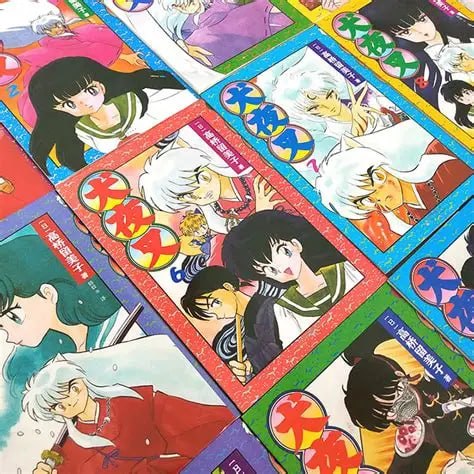 犬夜叉系列合集漫