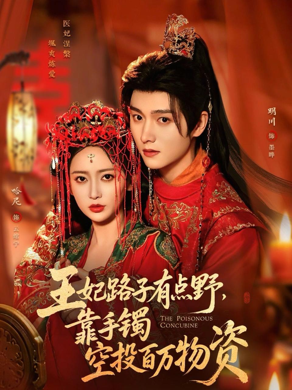 2026年3月29日 短剧更新目录1