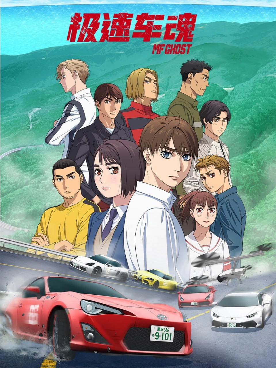 【日漫】极速车魂 全3季.共37集 日语中字 2023-2026 1080P