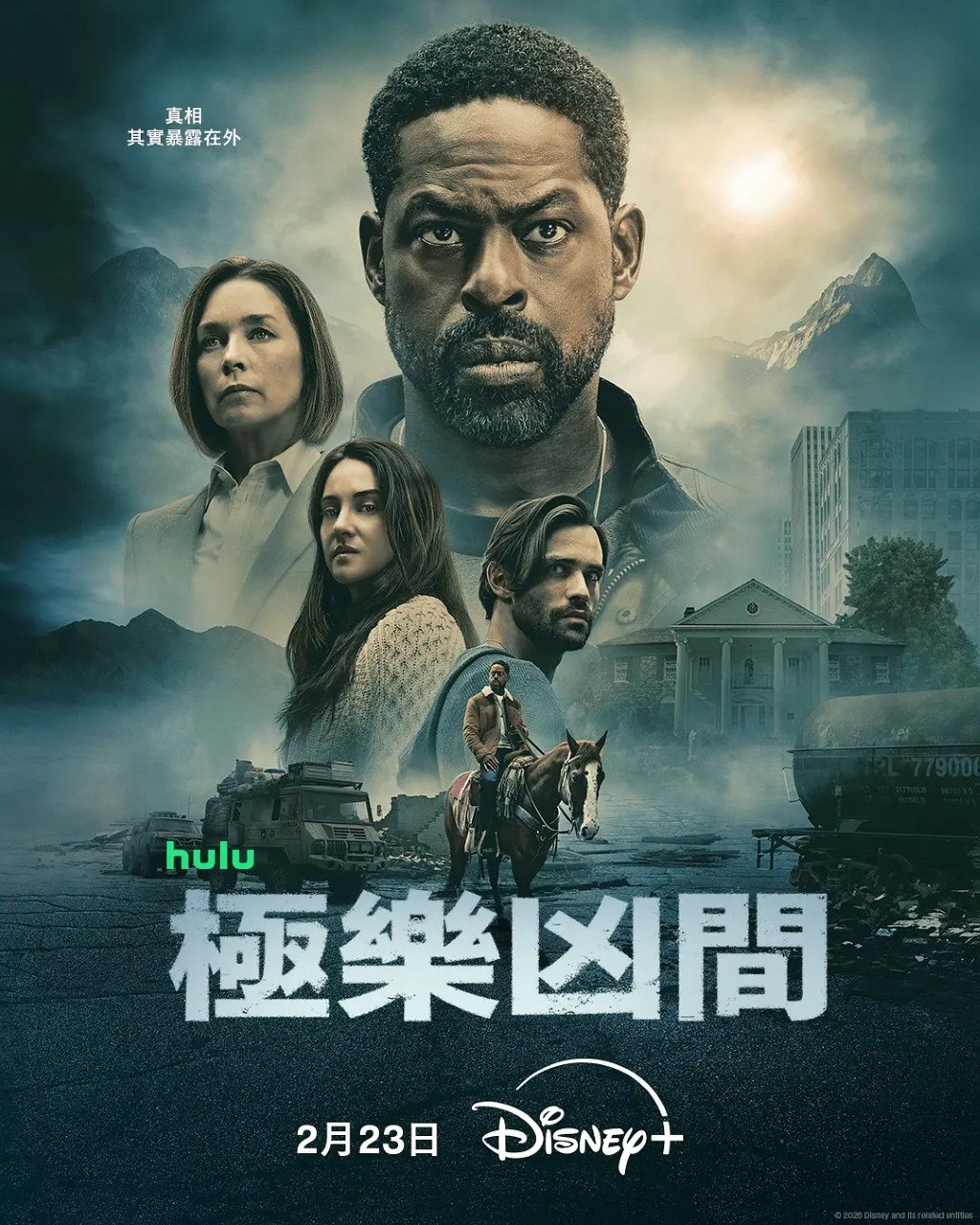 极乐凶间 第二季 Paradise Season 2 (2026) 【1080p】【中英字幕】【美剧】【附第一季】【更新08集】
