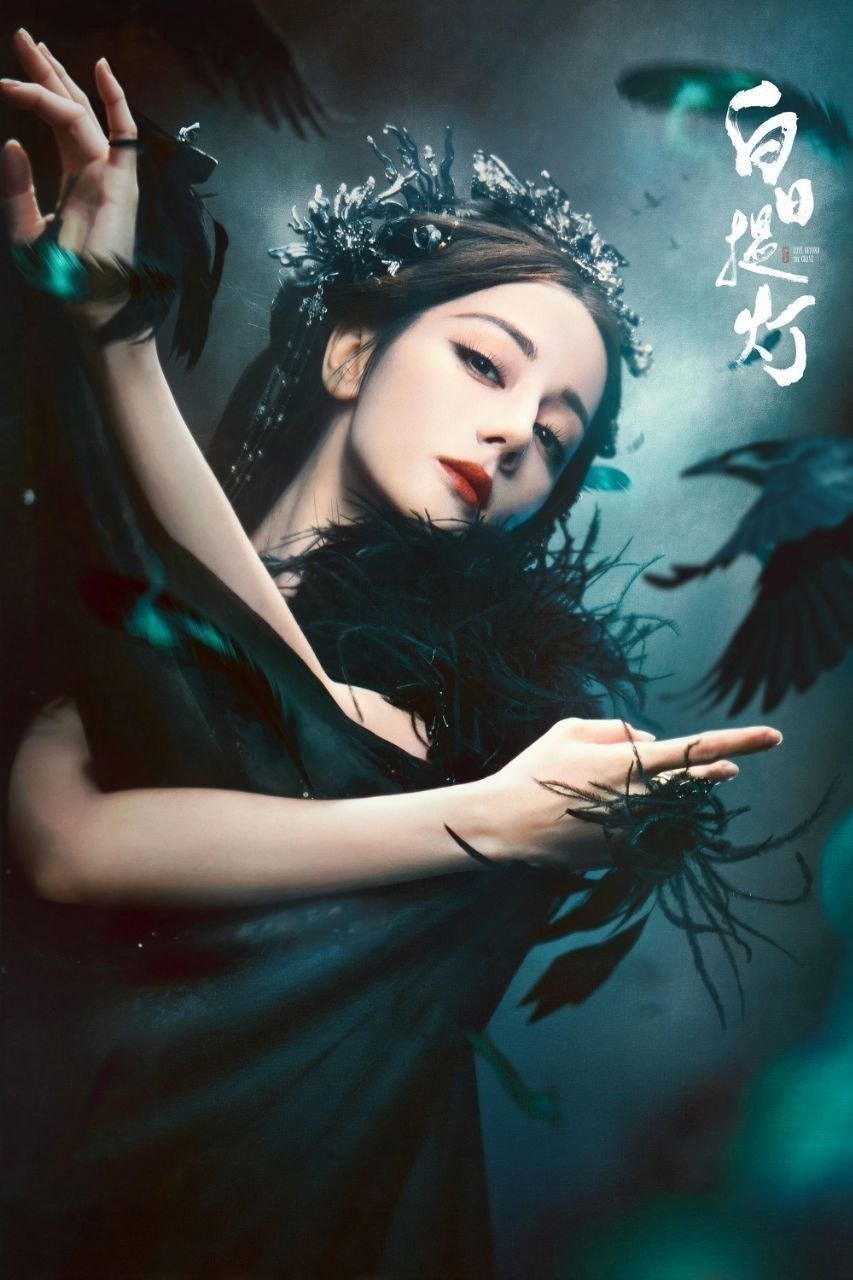 白日提灯/慕胥辞(2026)【更15集】【4K.HDR】【高码率】【迪丽热巴/陈飞宇】