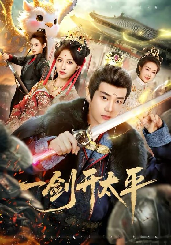 2026年4月2日 短剧更新目录10