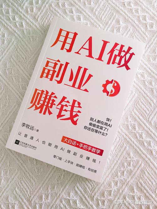 《玩赚跨境电商之0基础课程》
