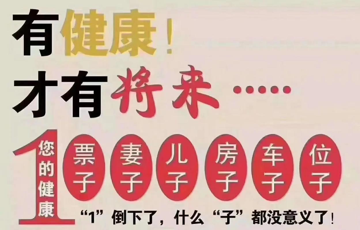《医疗健康短视频0-1》
