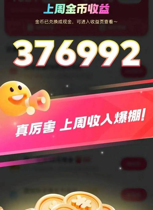 最新刷学分0撸项目，一键运行，每天单