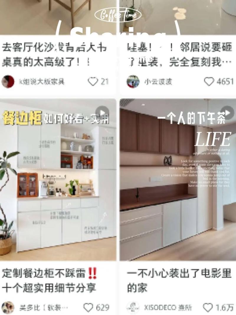 0基础即学即用的家装小红书运营
