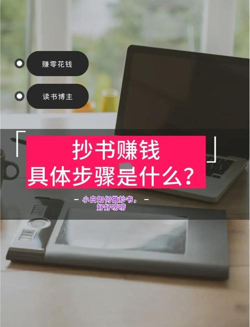 0基础学习自媒体新风口，可做到日入1